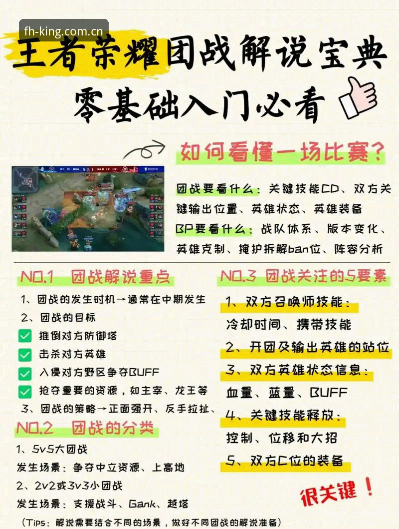 fh凤凰体育平台新版本下载安装避坑教程：从入口变更到登录失败，这篇讲透