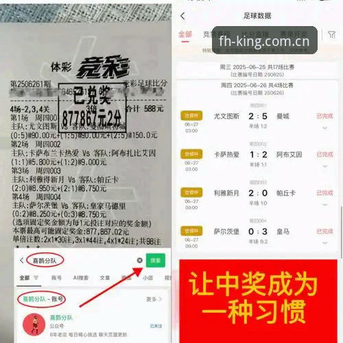 西班牙队遇强风暴中断训练：如何在fh凤凰体育平台完整捕捉赛事关键信息